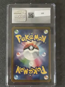2024 Pokemon Japanese Cyber Judge Litten Art Rare AR 075/071 CGC 10 Gem Mint - Image 2