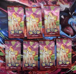 2026 Pokemon PTCG S-Chinese Gem Pack Vol.4 CBB4C Booster (7) Pack Lot #75 KB72 - Image 1