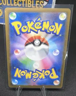 Pokemon Mega Gengar ex MA Attack Rare 230/193 Mega Dream JP - Image 2