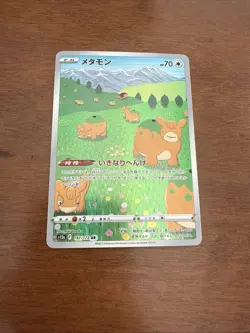 Ditto AR 197/172 S12a VSTAR Universe - Pokemon Karte Japanisch - Image 1