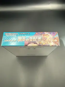 Pokemon TCG Scarlet & Violet Booster Box - Ruler of the Black Flame (SV3, 30... 4521329346021 - Image 2
