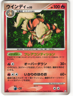 Arcanine Holo Pokemon TCG ‘Bonds to the End of Time (Pt2)’ 010/090 LP - Image 1