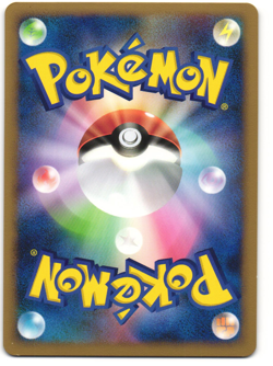 Arcanine Holo Pokemon TCG ‘Bonds to the End of Time (Pt2)’ 010/090 LP - Image 2