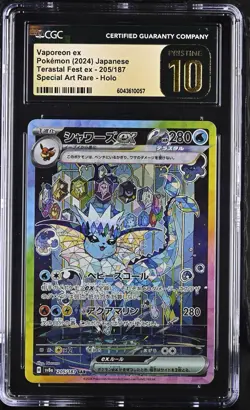 2024 POKEMON JPN SPECIAL ART RARE #205/187 VAPOREON EX CGC 10 PRISTINE - Image 1