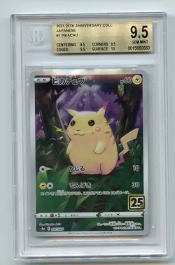 2021 POKEMON JAPANESE 25TH ANNIVERSARY COLL #001 FULL ART/PIKACHU BGS 9.5 💎 B - Image 1