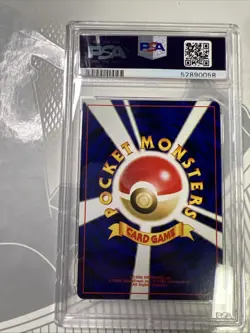 2000 POKEMON JAPANESE NEO 3 ENTEI HOLO #244 PSA 10 GEM MINT - Image 2