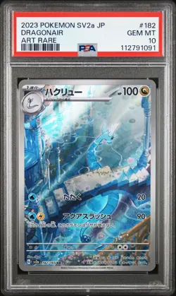 2023 Pokemon Japanese SV2a 151 Dragonair Art Rare PSA 10 Gem Mint #182 - Image 1