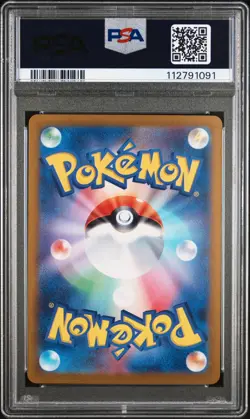 2023 Pokemon Japanese SV2a 151 Dragonair Art Rare PSA 10 Gem Mint #182 - Image 2