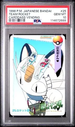 PSA 10 *2025 CERT* - 1998 POKEMON JPN BANDAI ANIME COLLECTION #25 TEAM ROCKET - Image 1