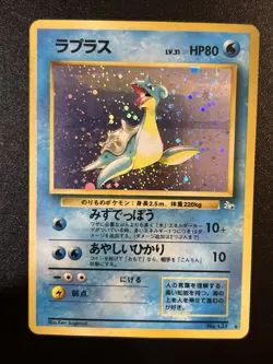 Lapras Fossil Set Japanese 1996 No. 131 Pokemon TCG Holo Rare - Image 1