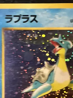 Lapras Fossil Set Japanese 1996 No. 131 Pokemon TCG Holo Rare - Image 2