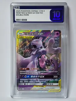 MEWTWO & MEW GX 034/150 2023 POKEMON S&M TAG TEAM CSM2b C S-CHINESE PLG 10 - Image 1