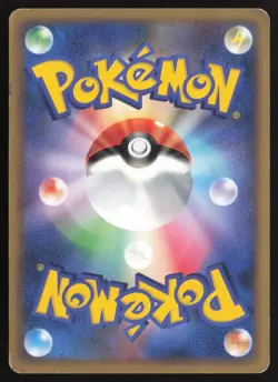 Ninetales 013/070 Holo Rare SoulSilver Collection Pokemon Japanese MP - Image 2