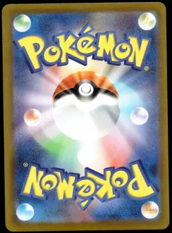 Japanese Pokemon Team Rocket's Mimikyu 205/193 MEGA Dream ex NM - Image 2
