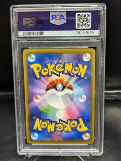 Pokemon Bellelba Brycen-Man Full Art Tag Team All Stars Japanese PSA 10 194/173 - Image 2