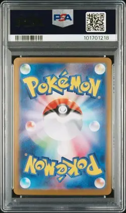ROARING MOON EX 2024 POKEMON JPN SV8A TERASTAL FEST EX SAR PSA 10 GEM MINT - Image 2