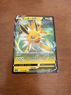 Pokemon Japanese Jolteon V - S6a - 030/069 - Image 1