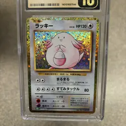 2023 Pokemon Classic Collection Chansey 015/032 CLF Japanese CGC Pristine 10 PSA - Image 3