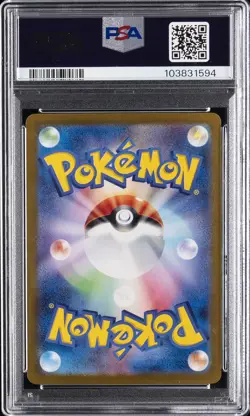 2023 POKEMON JAPANESE SV2A-POKEMON 151 SPECIAL ART RARE #205 MEW EX PSA 10 - Image 2
