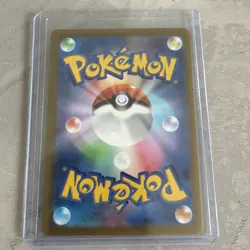 Pidgeotto (Master Ball Pattern) 017/165 Sv2a: Pokemon Card 151 Holo (Japanese) - Image 2
