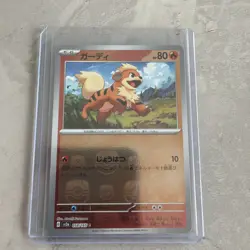 Growlithe 058/165 sv2a Master Ball Pokemon Card 151 - UK SELLER - Image 1