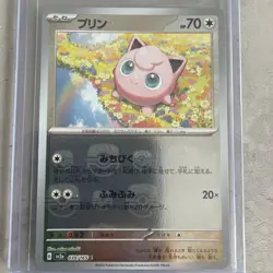 *MINT* Jigglypuff 039/165 Reverse Holo Master Ball JAPANESE Pokemon TCG Card 151 - Image 1