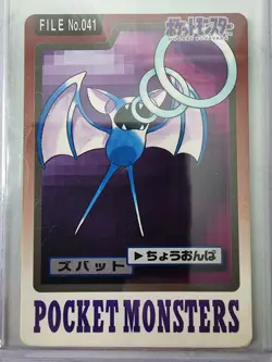 Pokemon Carddass Card Zubat File No.41 Bandai Pocket Monsters 1997 Japan - Image 1