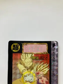 Son Goku Gohan DRAGON BALL Z Card Holo Rare TCG CCG Japanese Japan Manga 1993 - Image 2