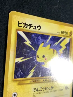 Pikachu Pokemon Card Game Pocket Monster Nintendo Japanese No.025 rare F/S 14 - Image 4