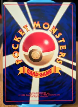 Japanese Gengar Holo Fossil Vintage Pokemon Card NM WOTC Era Rare LP - Image 2