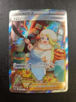 Merlony SAR 244/172 S12a VSTAR Universe Pokemon Card Japanese |L-00027-0017 - Image 1