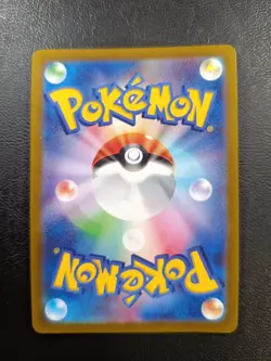 Merlony SAR 244/172 S12a VSTAR Universe Pokemon Card Japanese |L-00027-0017 - Image 2