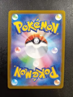 Lady SR 114/100 S11 Lost Abyss Pokemon Card Japanese |L-00027-0028 - Image 2
