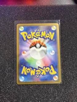 Pokemon Card Japanese Doublade AR 091/080 Munikis Nihil Zero M3 2026 - Image 2