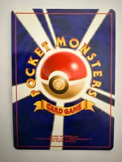 Ditto - Japanese Fossil Set No. 132 – Hologram Rare – Pokemon Card NM - Image 2