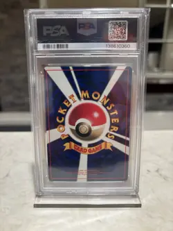 Pokemon 1997 Surfing Pikachu PSA 7 Mt. Fuji Stamp Rally #25 - Image 2
