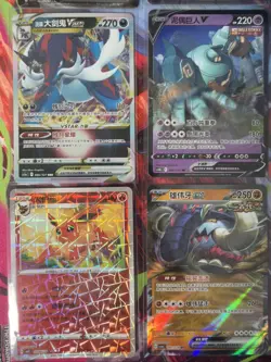 Pokemon 16 Card Lot nm V Max Mega Amazing Ex HOLO Rare Hits Only F19 - Image 2