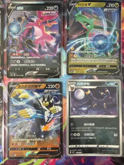 Pokemon 16 Card Lot nm V Max Mega Amazing Ex HOLO Rare Hits Only F19 - Image 3