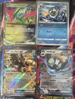 Pokemon 16 Card Lot nm V Max Mega Amazing Ex HOLO Rare Hits Only F19 - Image 4