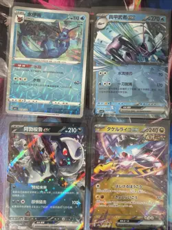 Pokemon 16 Card Lot nm V Max Mega Amazing Ex HOLO Rare Hits Only F19 - Image 5