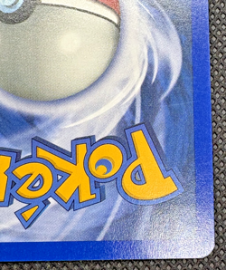 Pokemon Tentacruel 10/18 Southern Islands Promo Stage 1 Regular English 1999 LP - Image 5