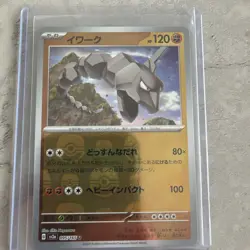 🔥 Pokemon Onix 095/165 Master Ball Reverse Holo SV2a 151 Japanese NM - Image 1