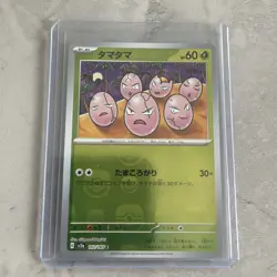 Exeggcute 102/165 Master Ball Reverse Holo Japanese SV2a 151 Pokemon - Image 1