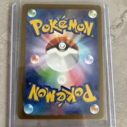 Kakuna 014/165 151 sv2a Master Ball Reverse Holo Japanese Pokemon NM - Image 2