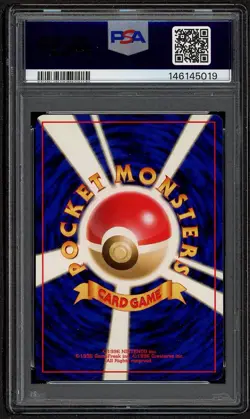 1999 POKEMON JAPANESE NEO PROMO PREMIUM FILE #154 MEGANIUM-HOLO PSA 9 MINT - Image 2