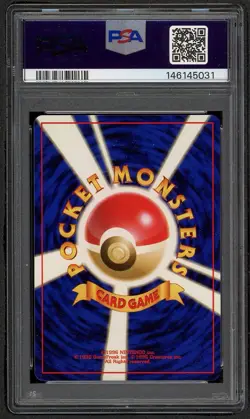 1999 POKEMON JAPANESE NEO PROMO PREMIUM FILE #160 FERALIGATR-HOLO PSA 9 - Image 2