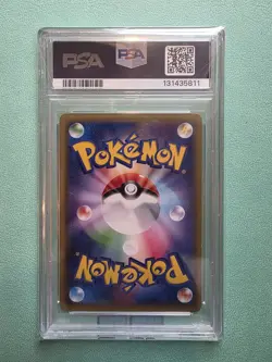 2016 POKEMON JAPANESE #036 MAGNETON-HOLO EXP.20TH ANNIVERSARY-1ST EDITION PSA 10 - Image 2