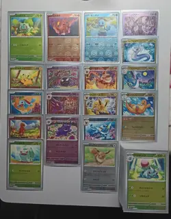 Complete ERROR Set- Japanese 151 sv2a Reverse Holo Poke Balls Pokemon TCG - Image 1