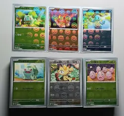 Complete ERROR Set- Japanese 151 sv2a Reverse Holo Poke Balls Pokemon TCG - Image 2