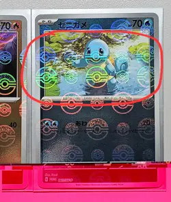 Complete ERROR Set- Japanese 151 sv2a Reverse Holo Poke Balls Pokemon TCG - Image 5
